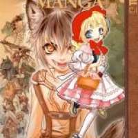  ����� Grimms Manga <small>Story & Art</small> 